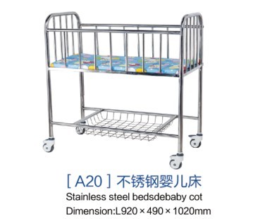 重慶[a20]不銹鋼嬰兒床