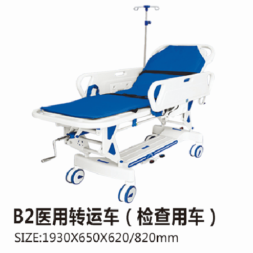 重慶B2醫(yī)用轉運車（檢查用車）